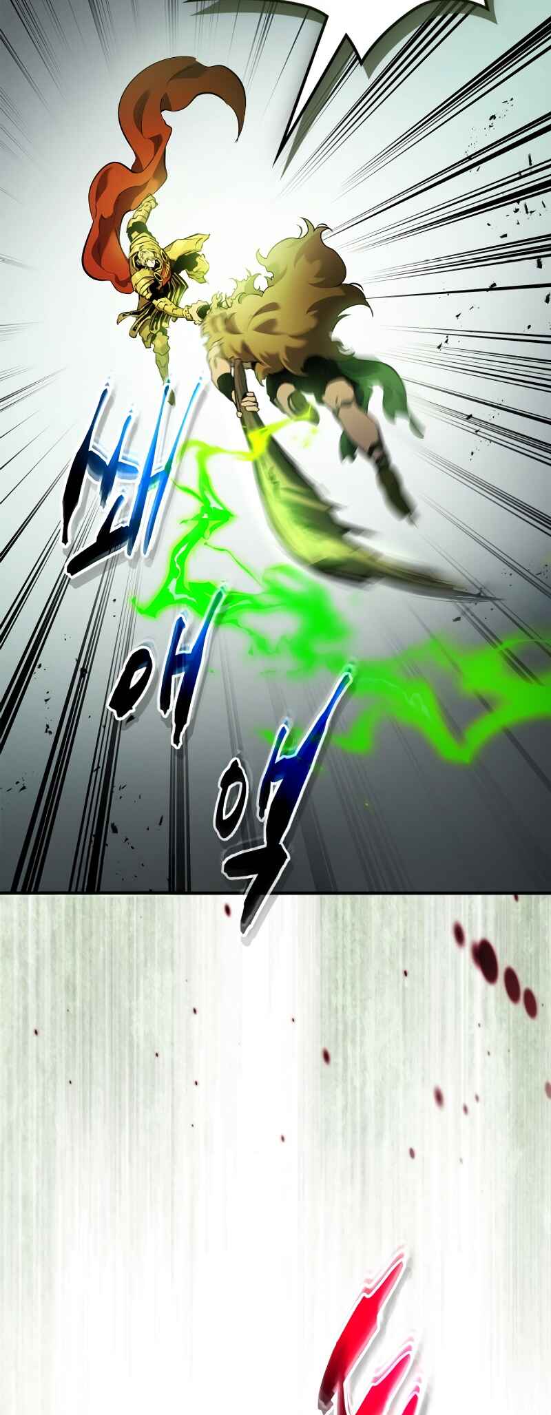 Level Up with the Gods Chapter 124 - Page 6