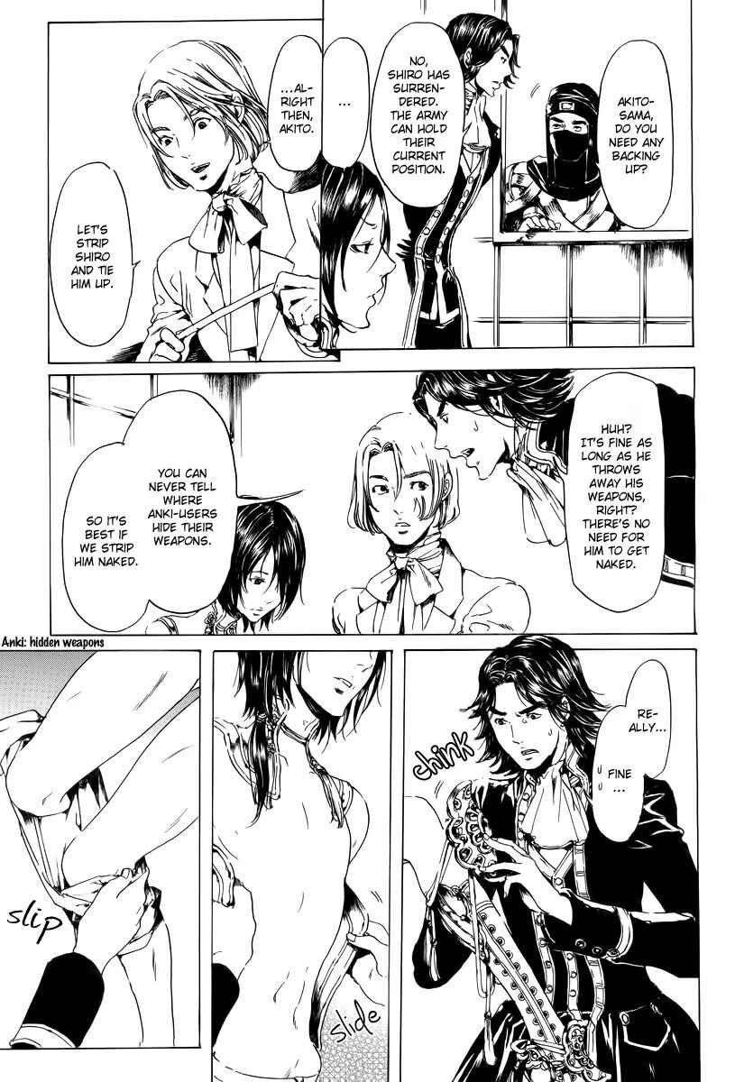 Adekan Chapter 19.2 - Page 26