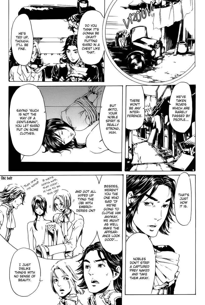 Adekan Chapter 19.2 - Page 32