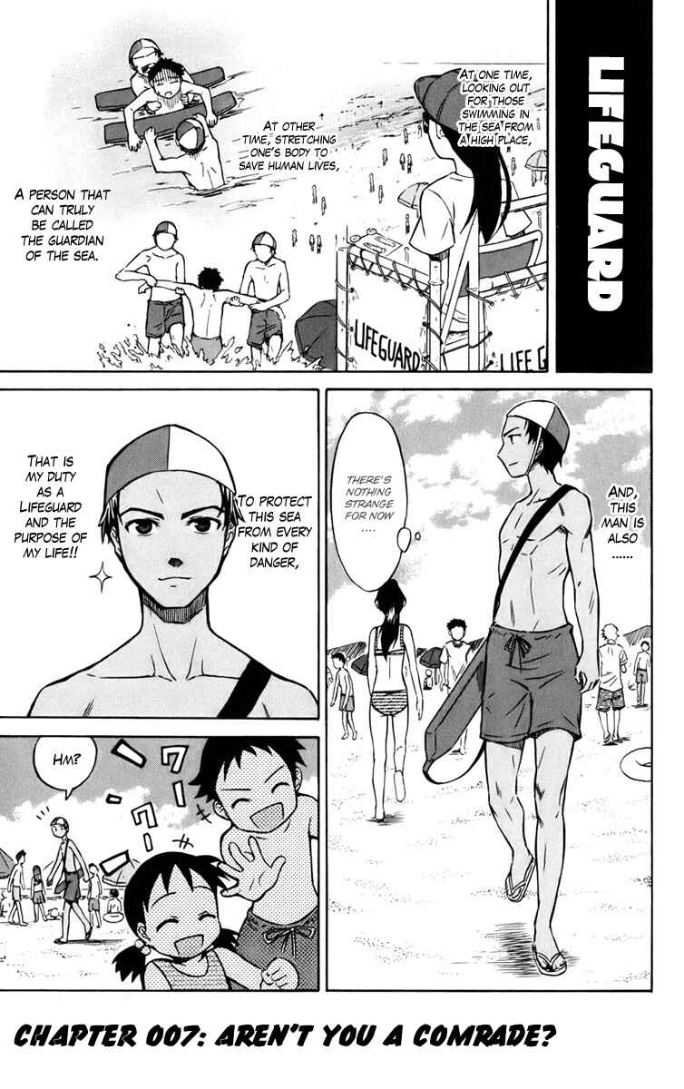 Shinryaku! Ika Musume Chapter 7 - Page 1