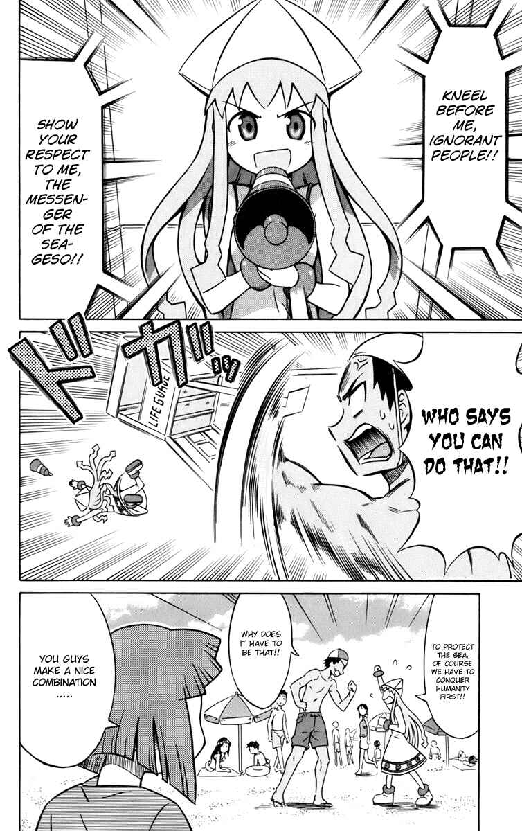 Shinryaku! Ika Musume Chapter 7 - Page 8