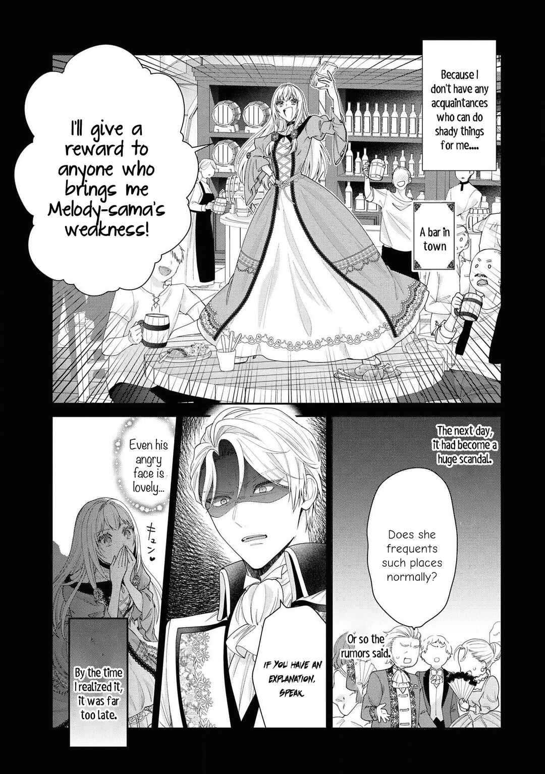 Shinimodori Reijou wa, Kanpeki na Shiawase o Te ni Ireta Anthology Comic Chapter 1 - Page 12