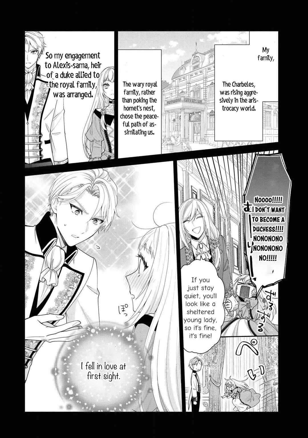 Shinimodori Reijou wa, Kanpeki na Shiawase o Te ni Ireta Anthology Comic Chapter 1 - Page 9
