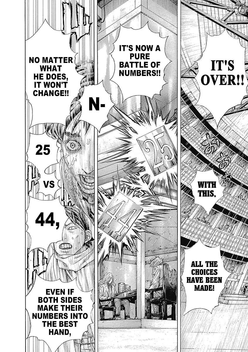 Usogui Chapter 462 - Page 10