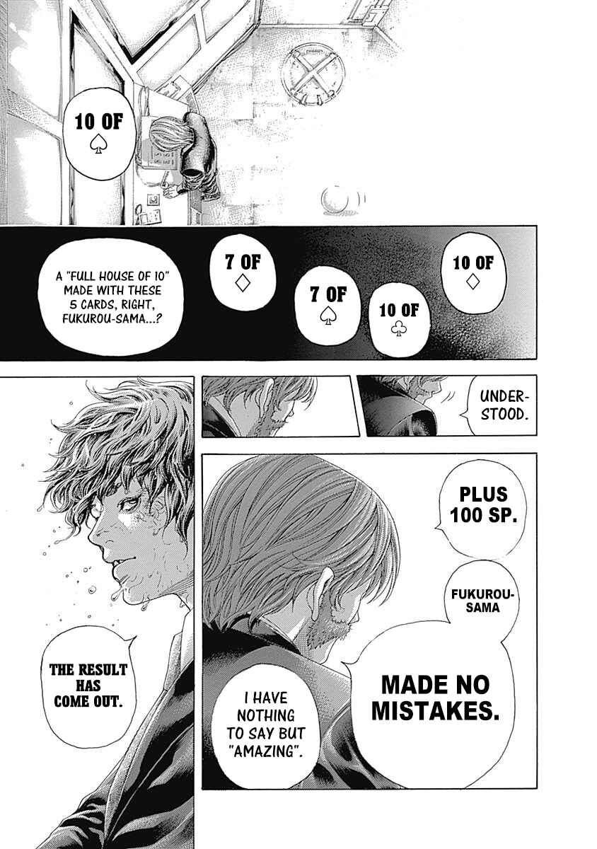 Usogui Chapter 462 - Page 15