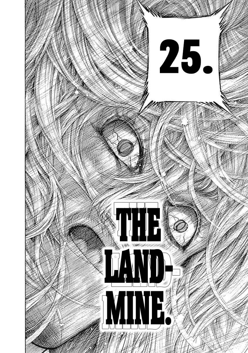 Usogui Chapter 462 - Page 17