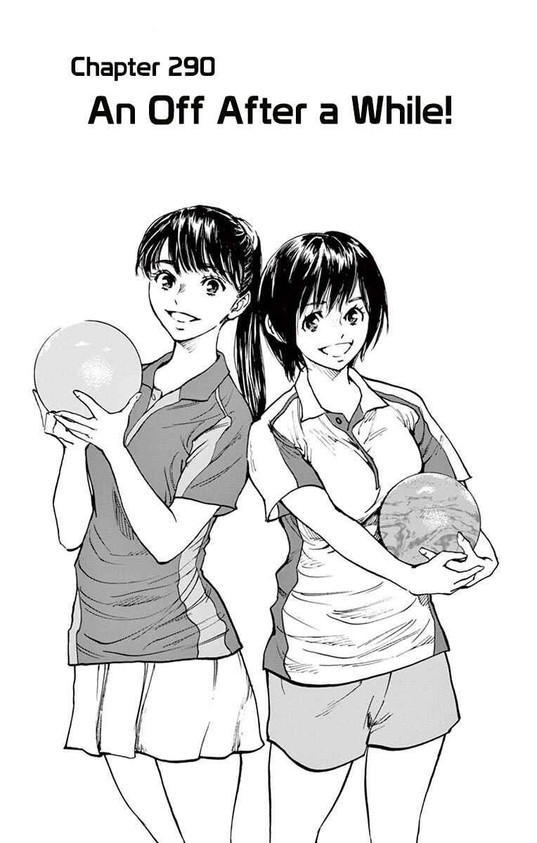 BE BLUES ~Ao ni Nare~ Chapter 290 - Page 1