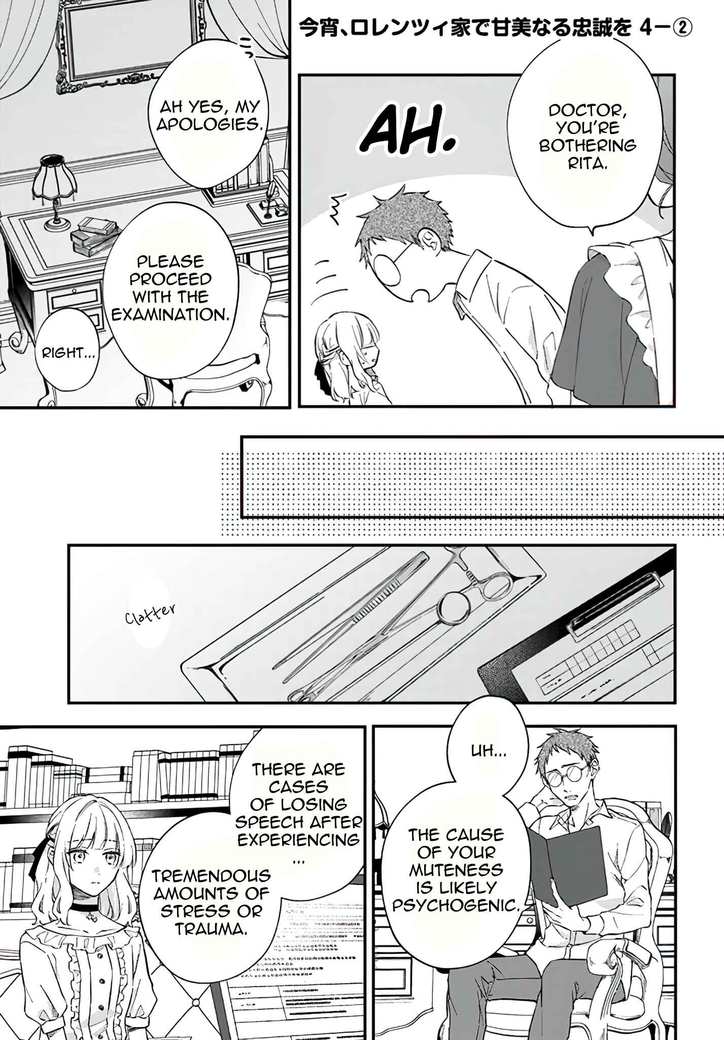 Koyoi, Lorenzi-ke de Kanbi naru Chuusei wo Chapter 4.2 - Page 1
