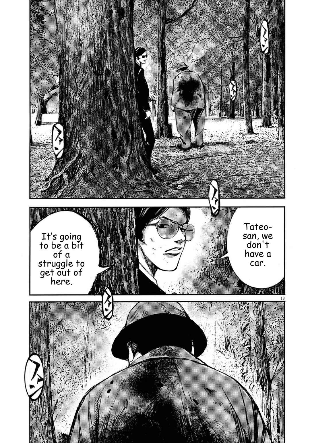 JUMBO MAX ~Hyper ED Yakumitsuzounin~ Chapter 133 - Page 13