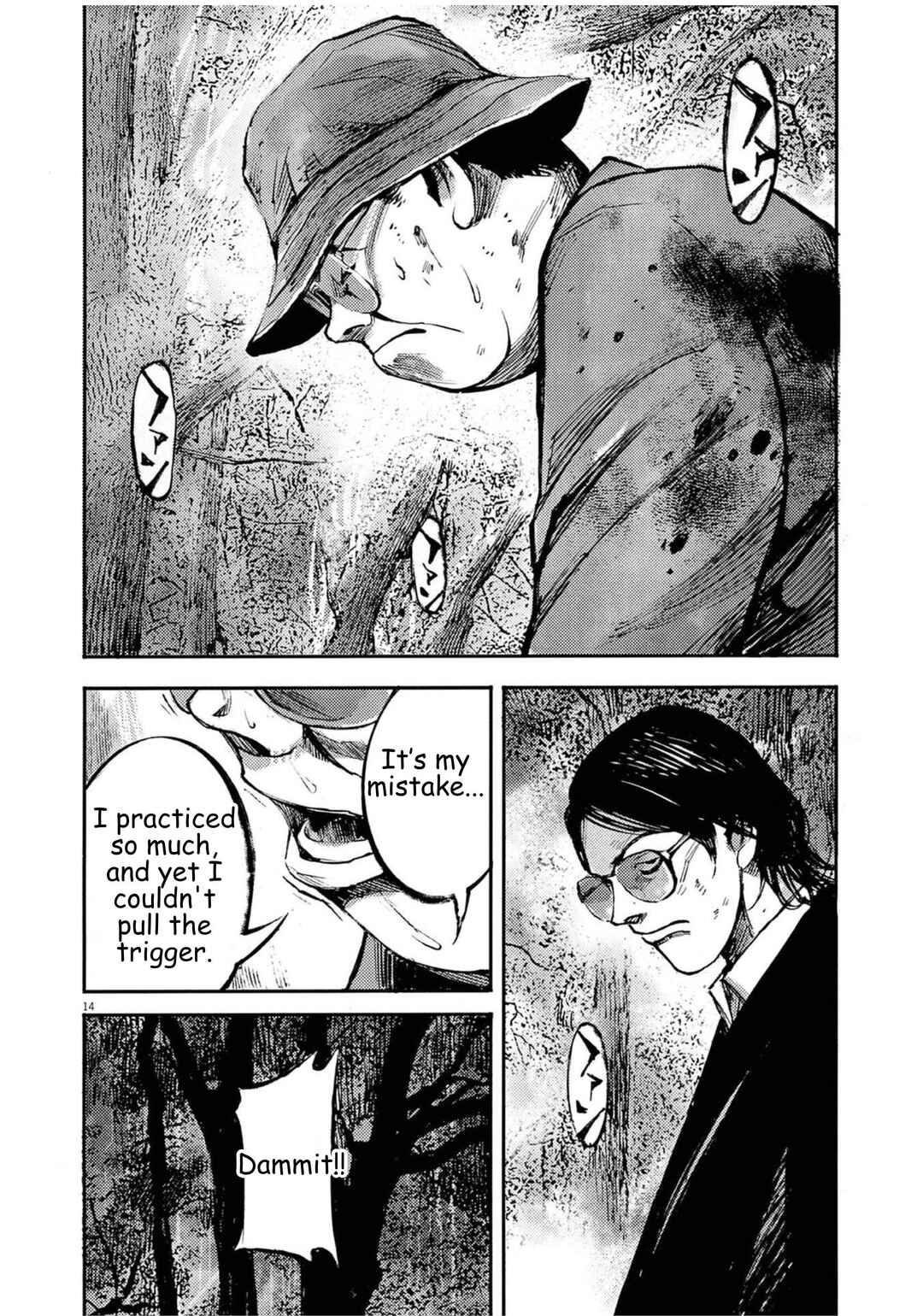 JUMBO MAX ~Hyper ED Yakumitsuzounin~ Chapter 133 - Page 14