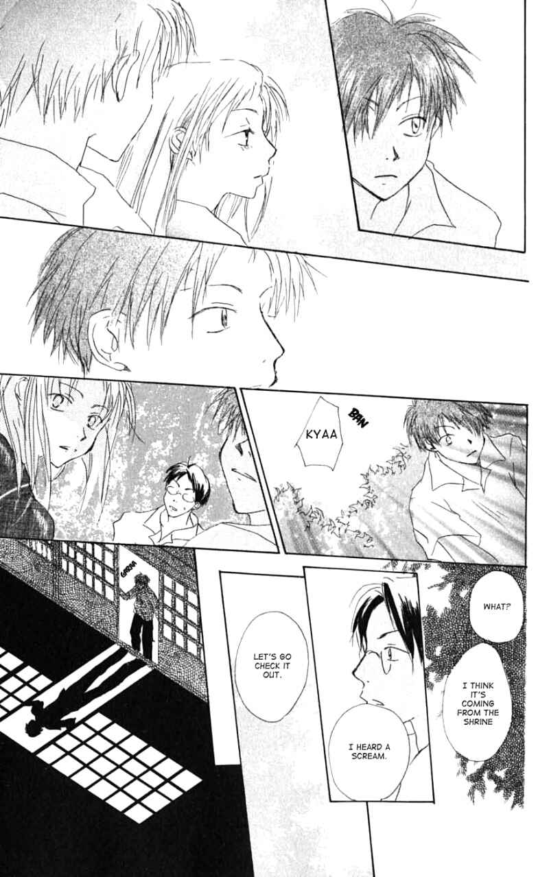 Natsume Yuujinchou Chapter 26.6 - Page 17
