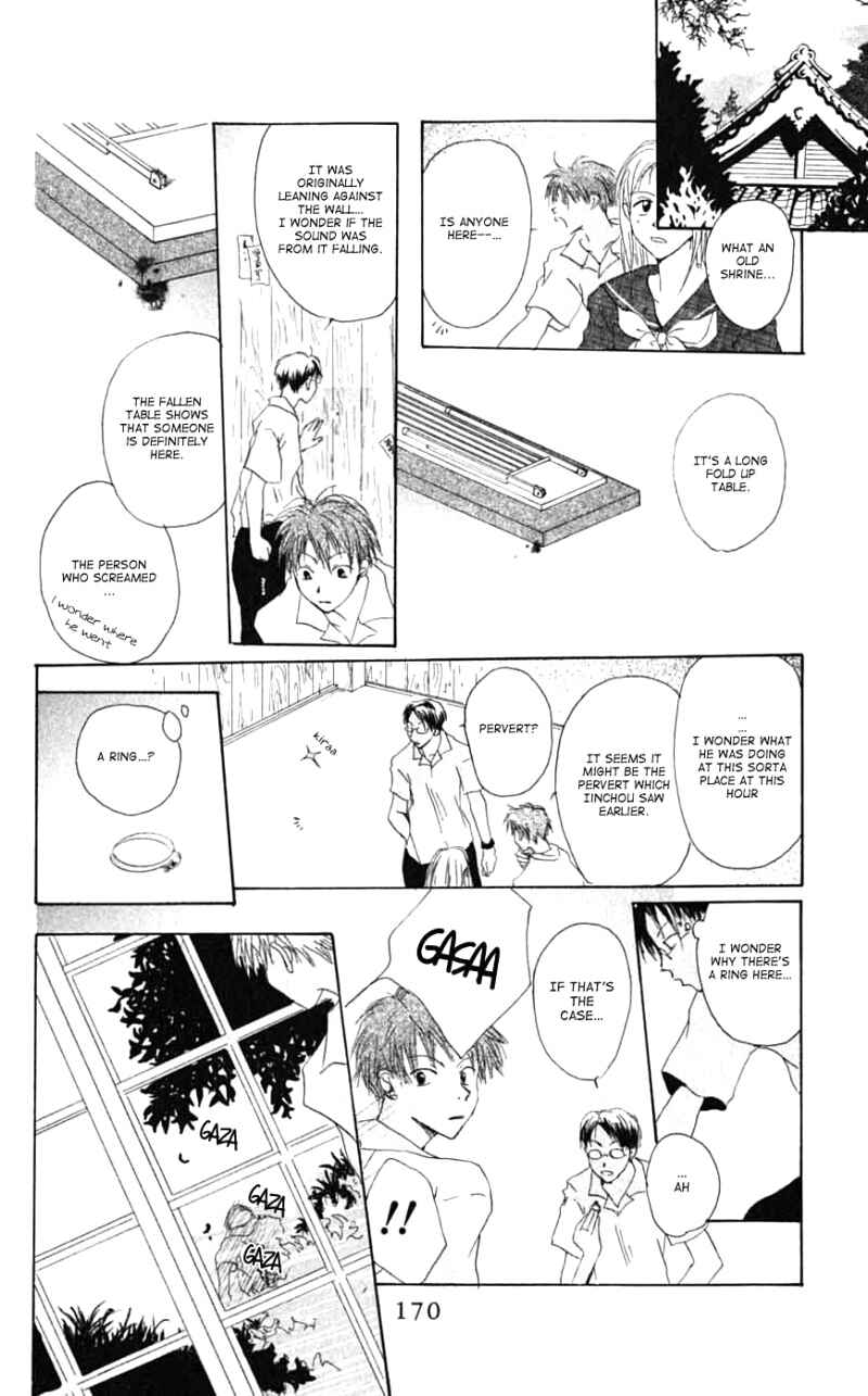 Natsume Yuujinchou Chapter 26.6 - Page 18