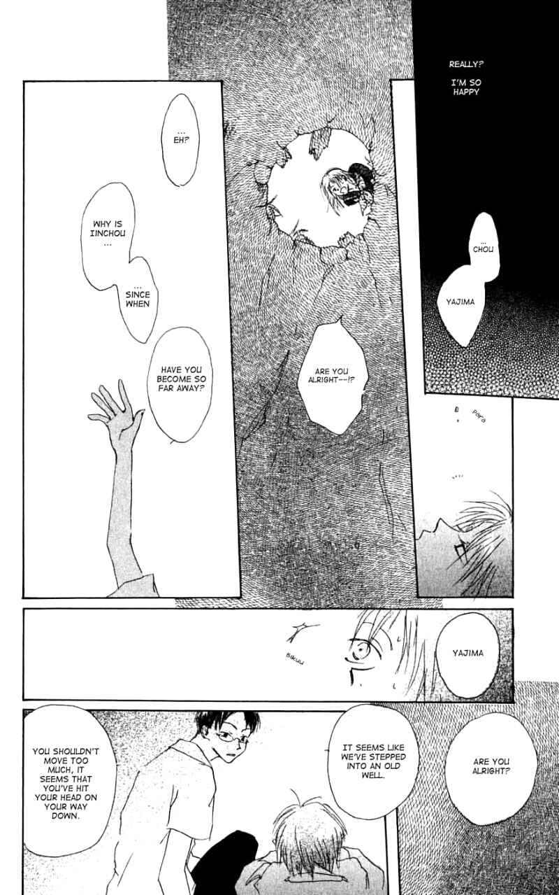 Natsume Yuujinchou Chapter 26.6 - Page 22