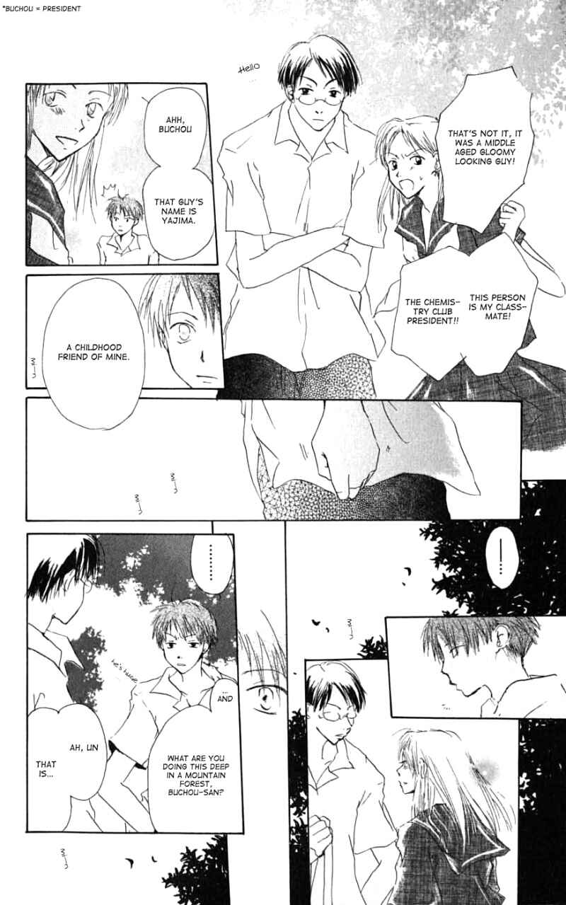 Natsume Yuujinchou Chapter 26.6 - Page 8