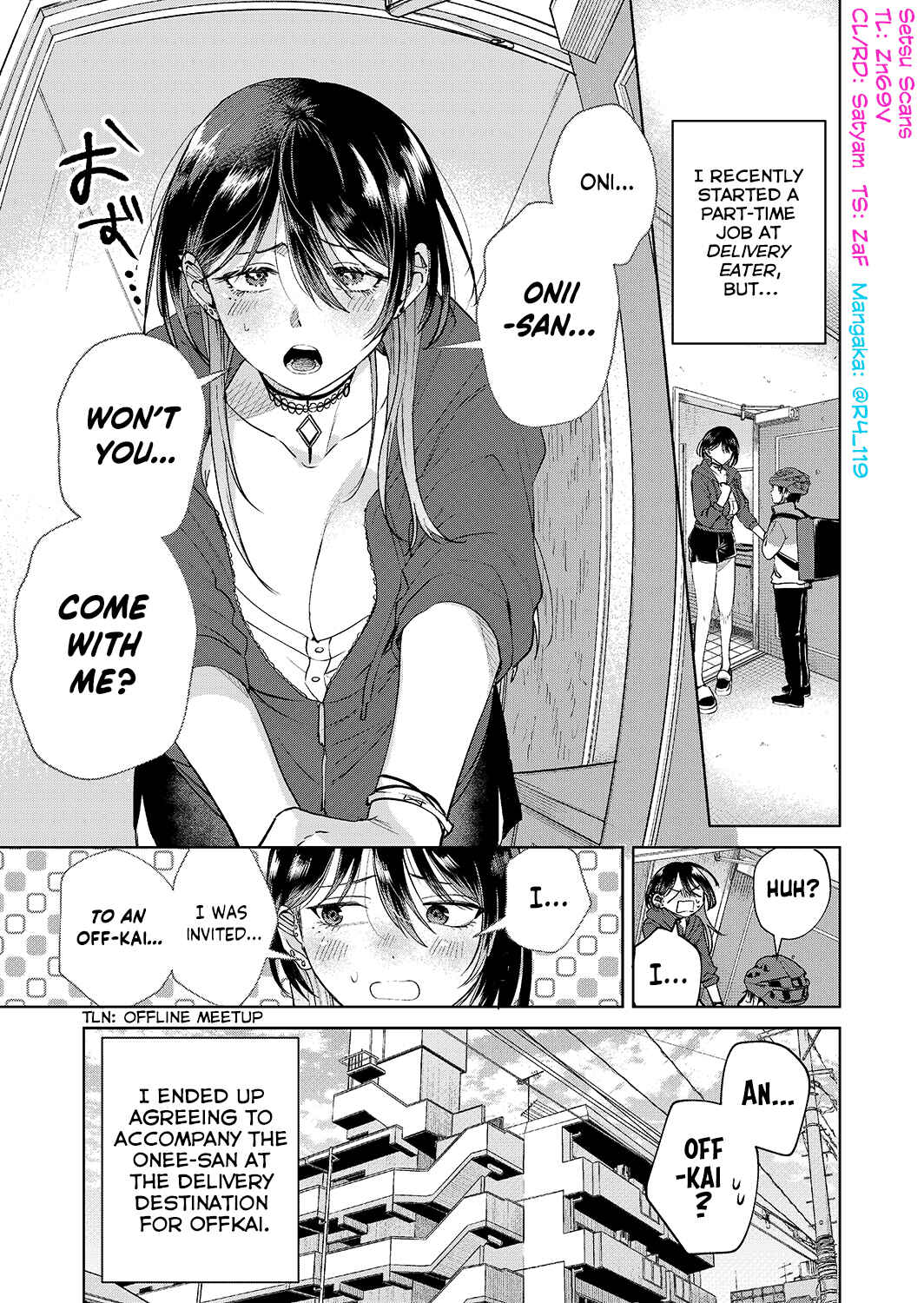 Haitatsusaki no Oneesan ga Kowasugiru Hanashi Chapter 21 - Page 1