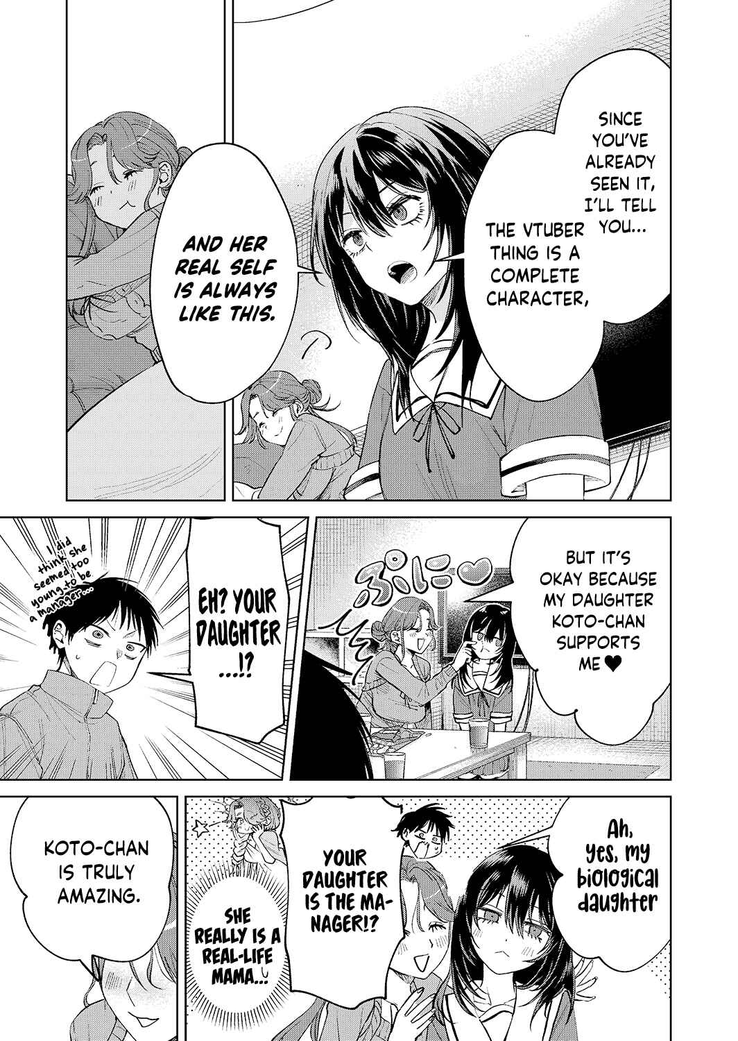 Haitatsusaki no Oneesan ga Kowasugiru Hanashi Chapter 21 - Page 15