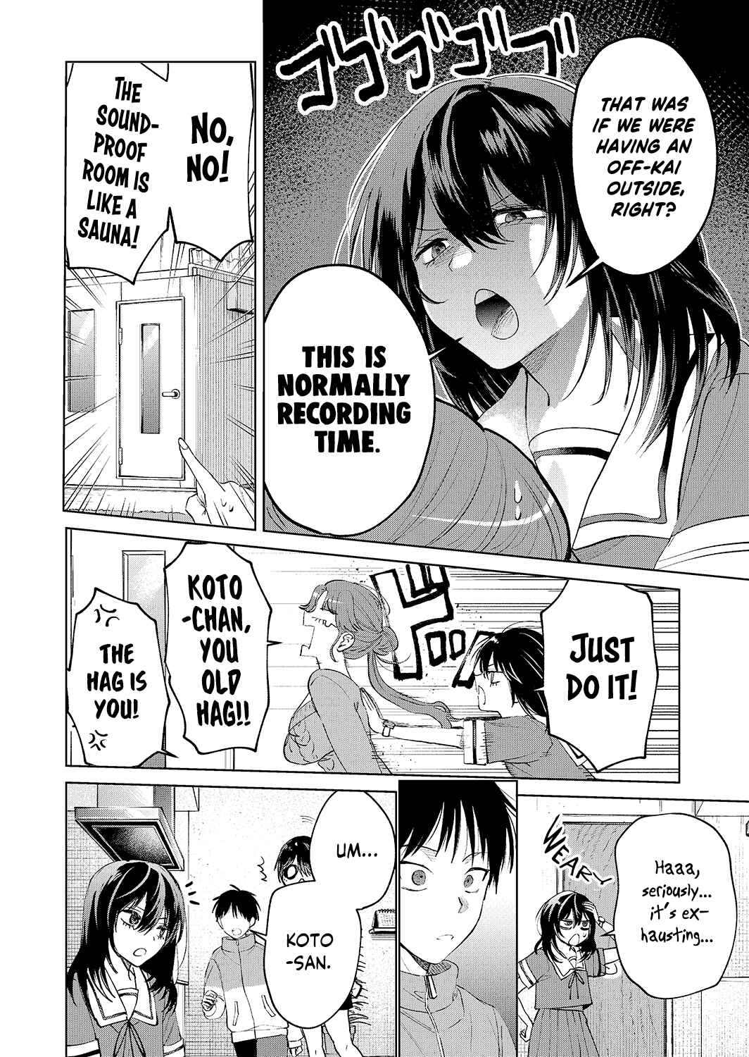 Haitatsusaki no Oneesan ga Kowasugiru Hanashi Chapter 21 - Page 18