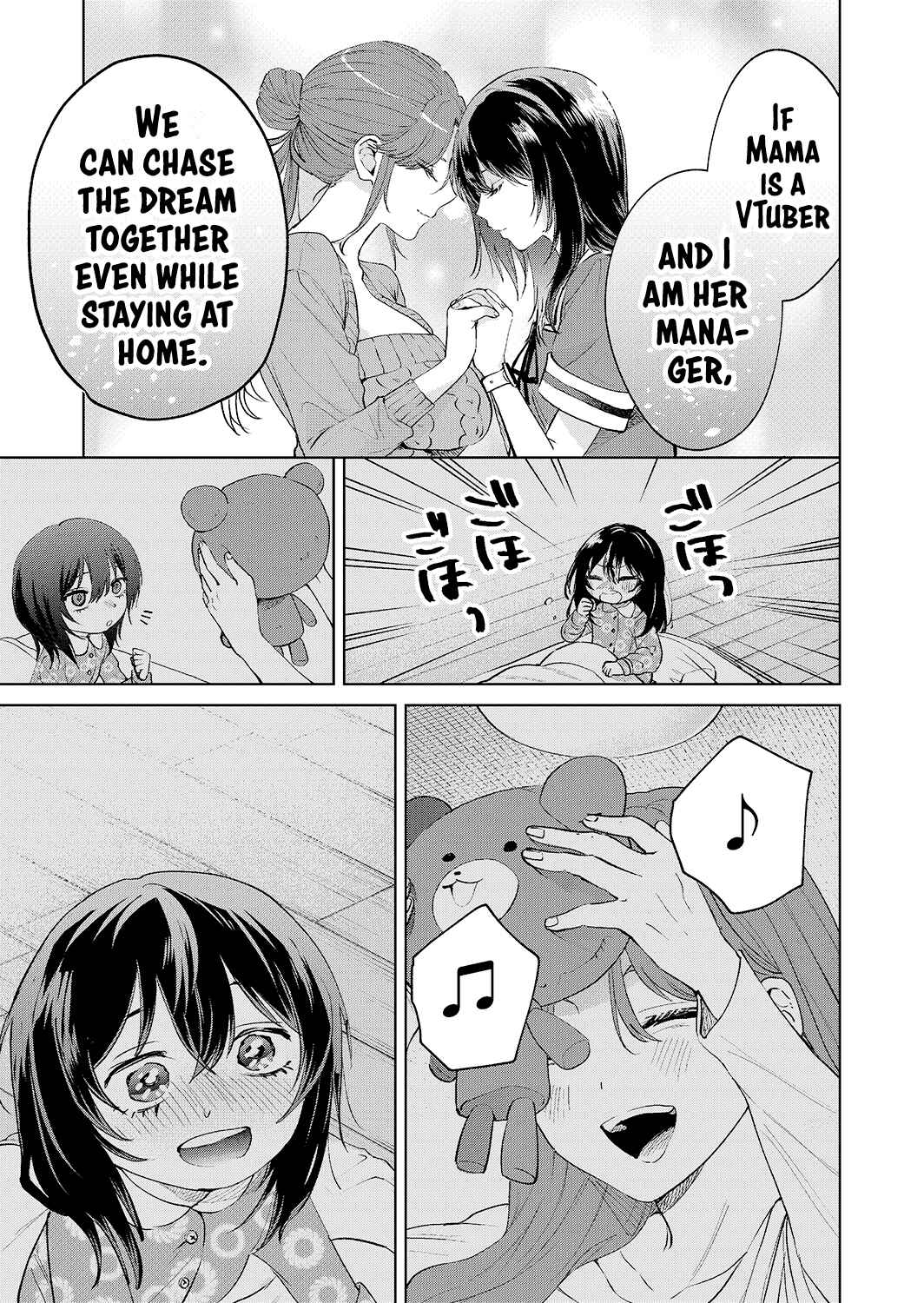 Haitatsusaki no Oneesan ga Kowasugiru Hanashi Chapter 21 - Page 23