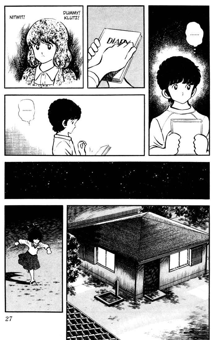 Touch Chapter 11 - Page 3