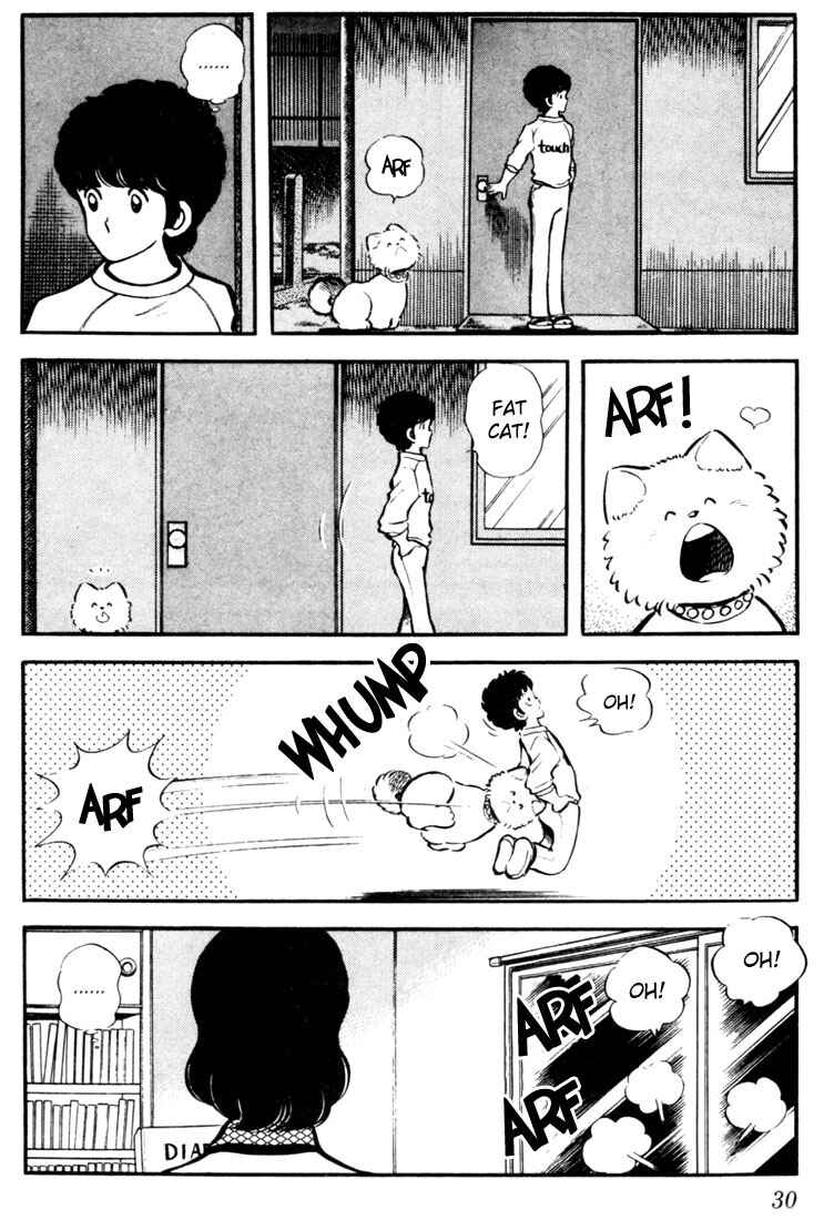 Touch Chapter 11 - Page 6