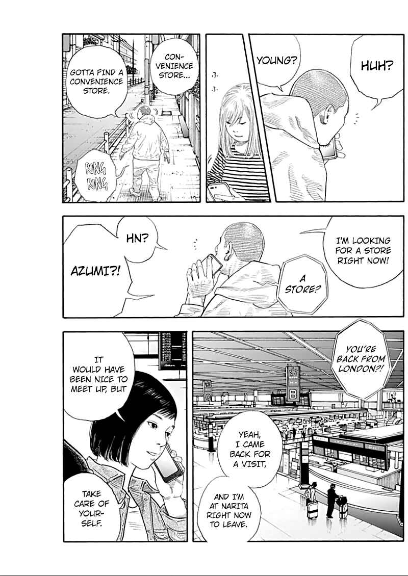 REAL Chapter 90.5 - Page 12