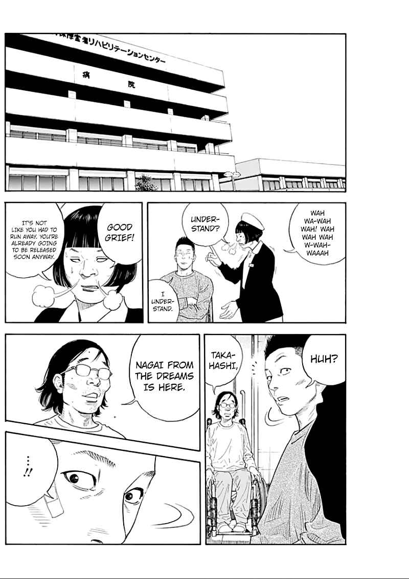 REAL Chapter 90.5 - Page 15