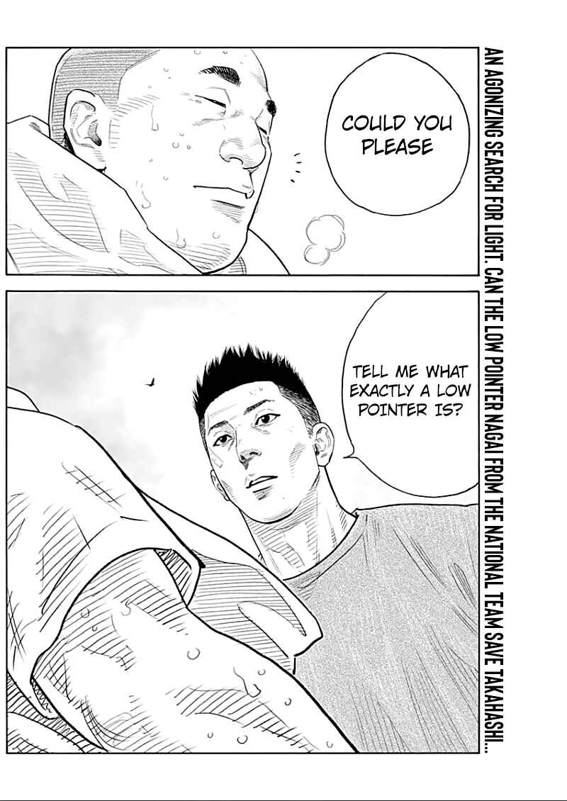 REAL Chapter 90.5 - Page 17