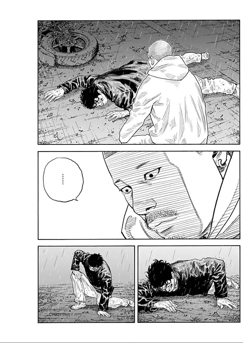 REAL Chapter 90.5 - Page 6