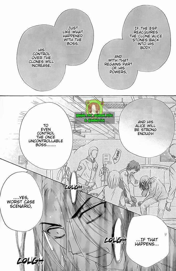 Gakuen Alice Chapter 146 - Page 10