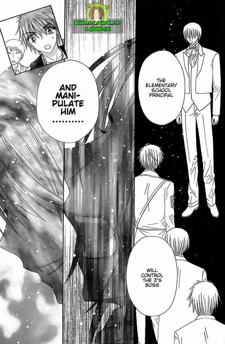Gakuen Alice Chapter 146 - Page 11
