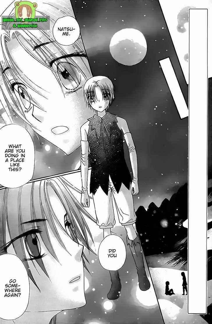 Gakuen Alice Chapter 146 - Page 13