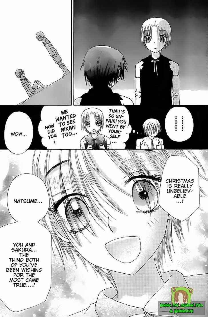 Gakuen Alice Chapter 146 - Page 15