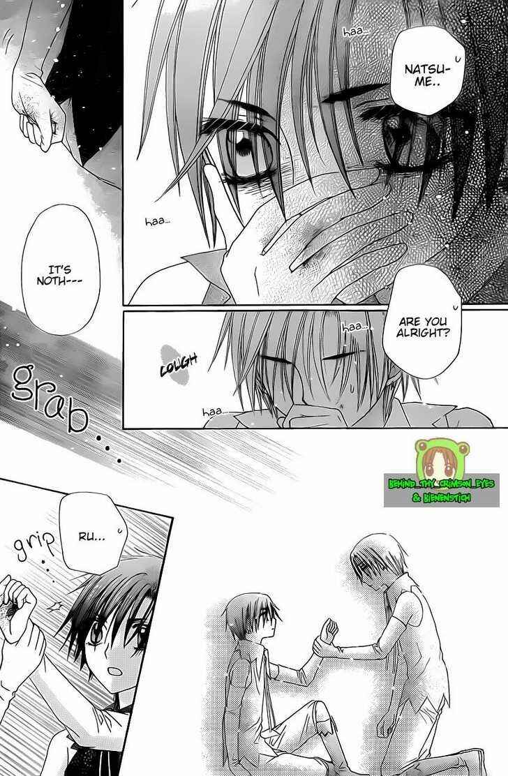 Gakuen Alice Chapter 146 - Page 19