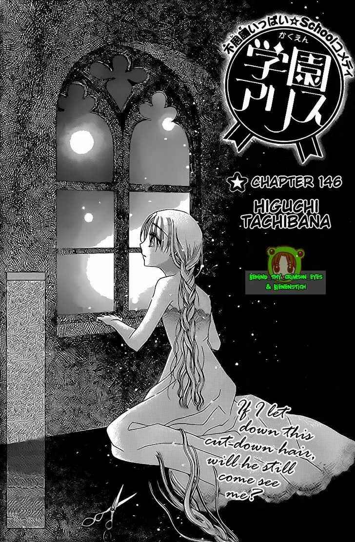 Gakuen Alice Chapter 146 - Page 2