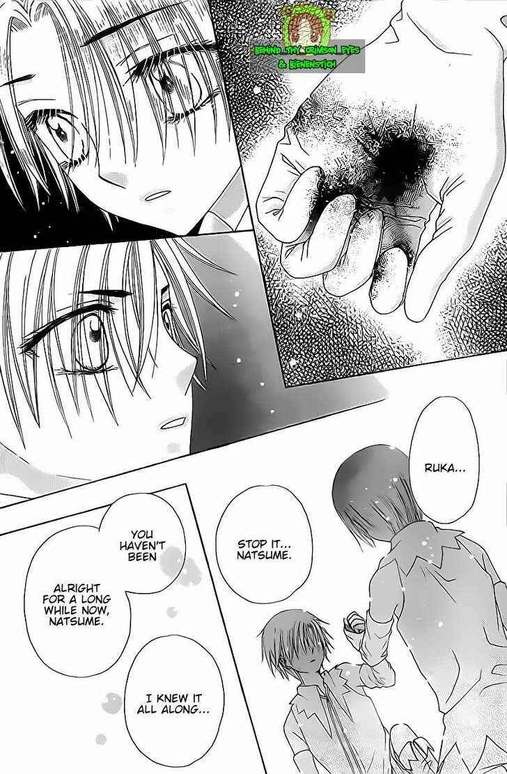 Gakuen Alice Chapter 146 - Page 20