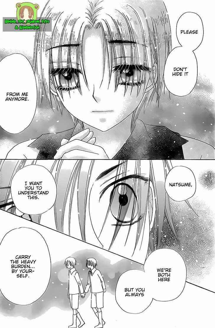 Gakuen Alice Chapter 146 - Page 21