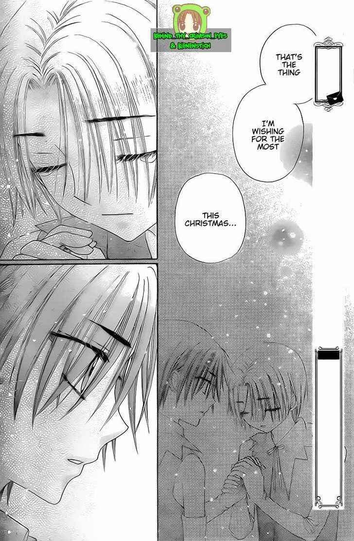 Gakuen Alice Chapter 146 - Page 23