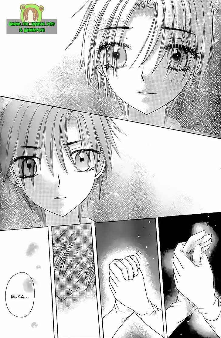 Gakuen Alice Chapter 146 - Page 25
