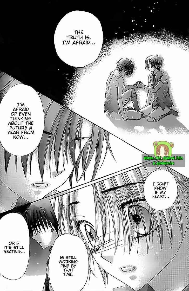 Gakuen Alice Chapter 146 - Page 26