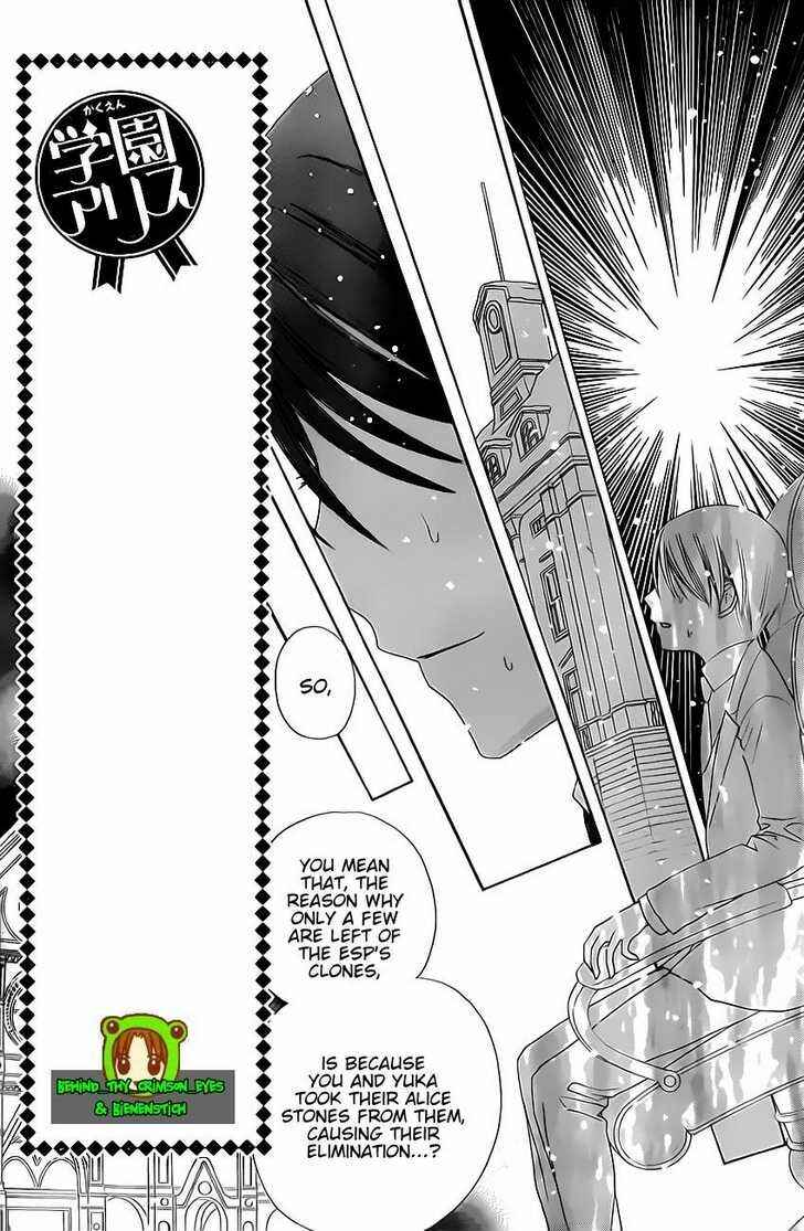 Gakuen Alice Chapter 146 - Page 4