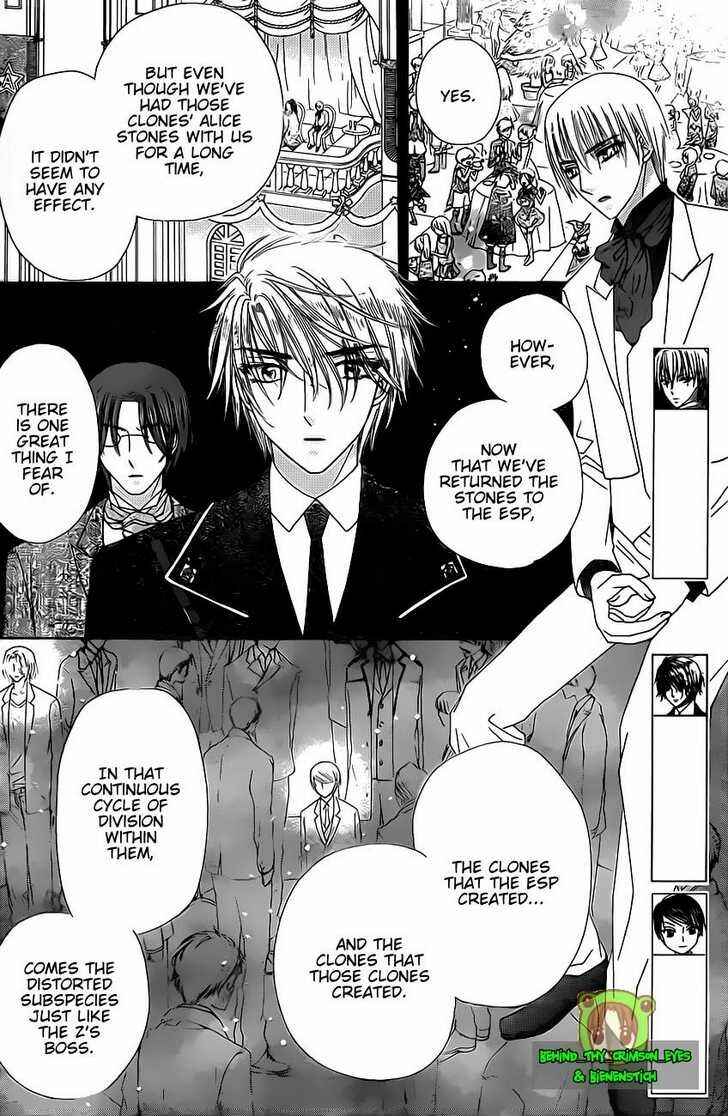 Gakuen Alice Chapter 146 - Page 5