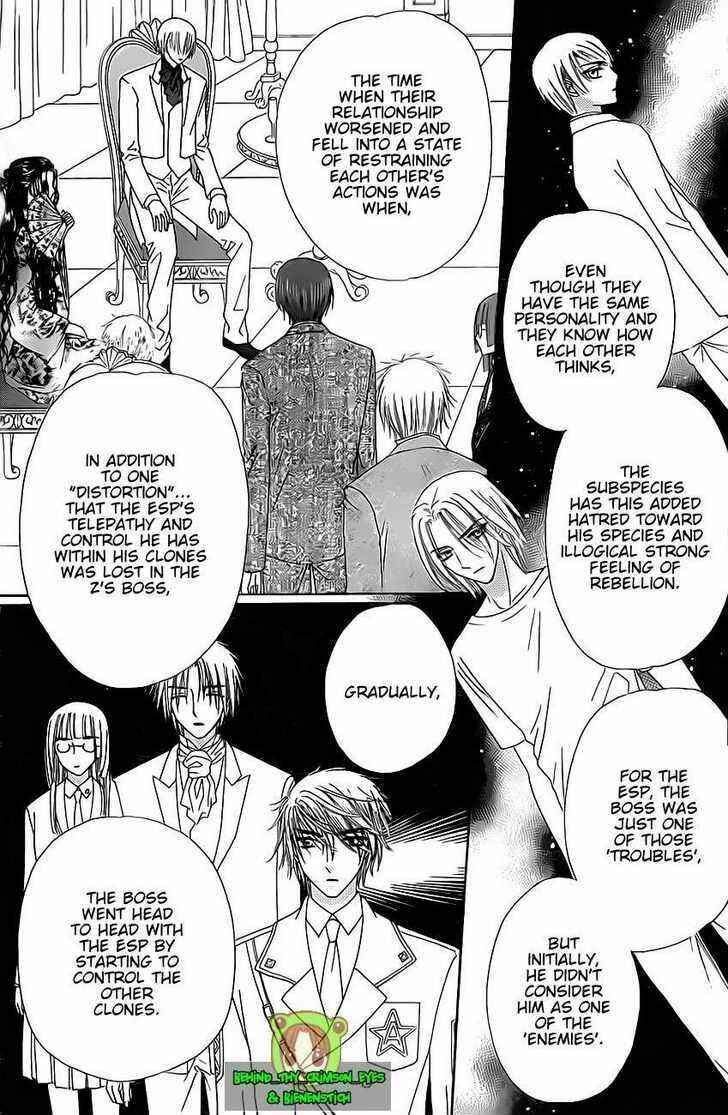 Gakuen Alice Chapter 146 - Page 6