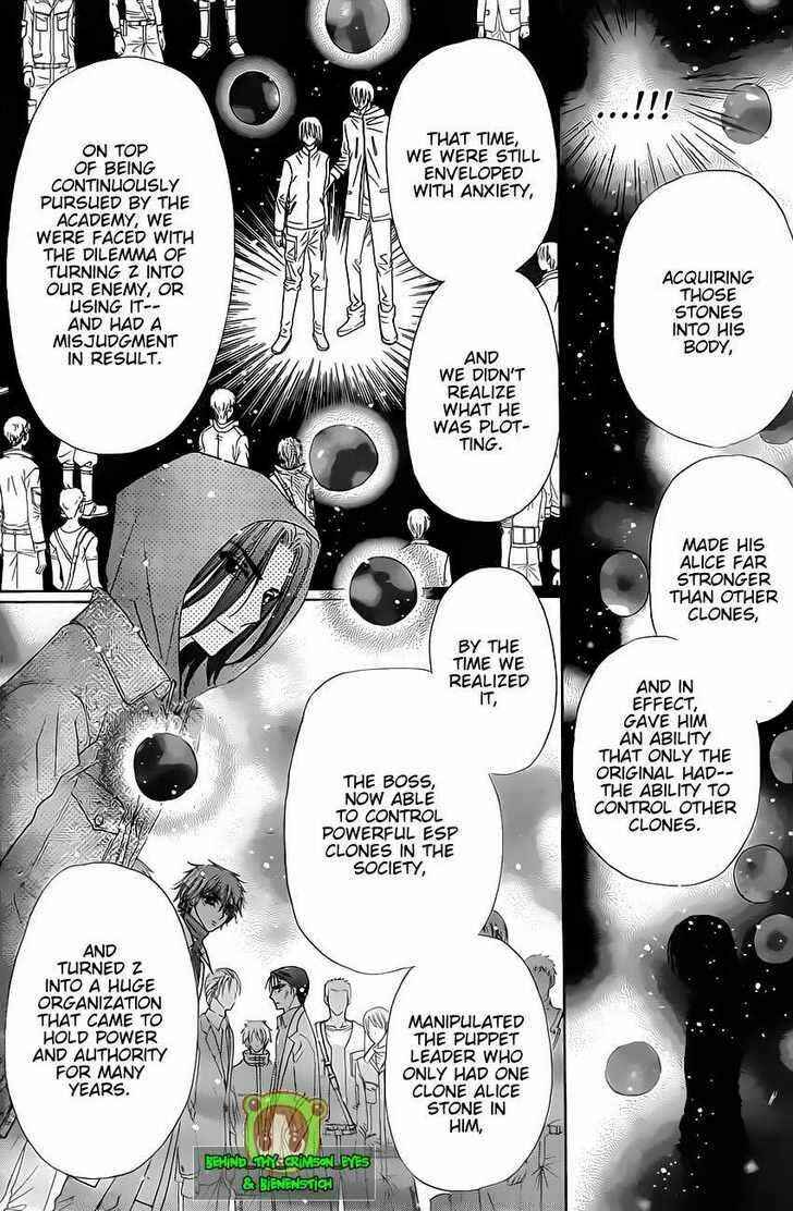 Gakuen Alice Chapter 146 - Page 8