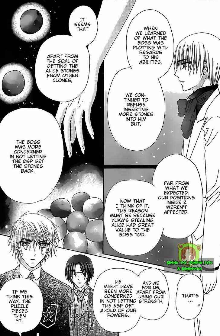 Gakuen Alice Chapter 146 - Page 9