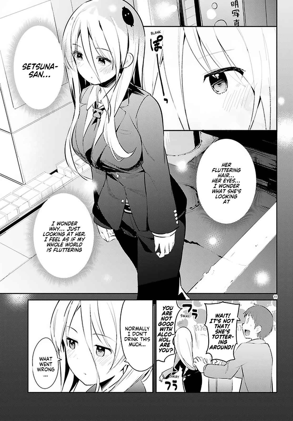 My Lovey-Dovey Wife is a Stone Cold Killer Chapter 15 - Page 11