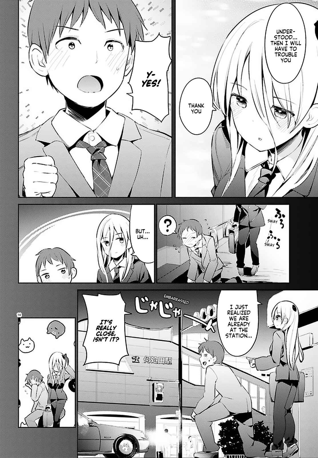 My Lovey-Dovey Wife is a Stone Cold Killer Chapter 15 - Page 14