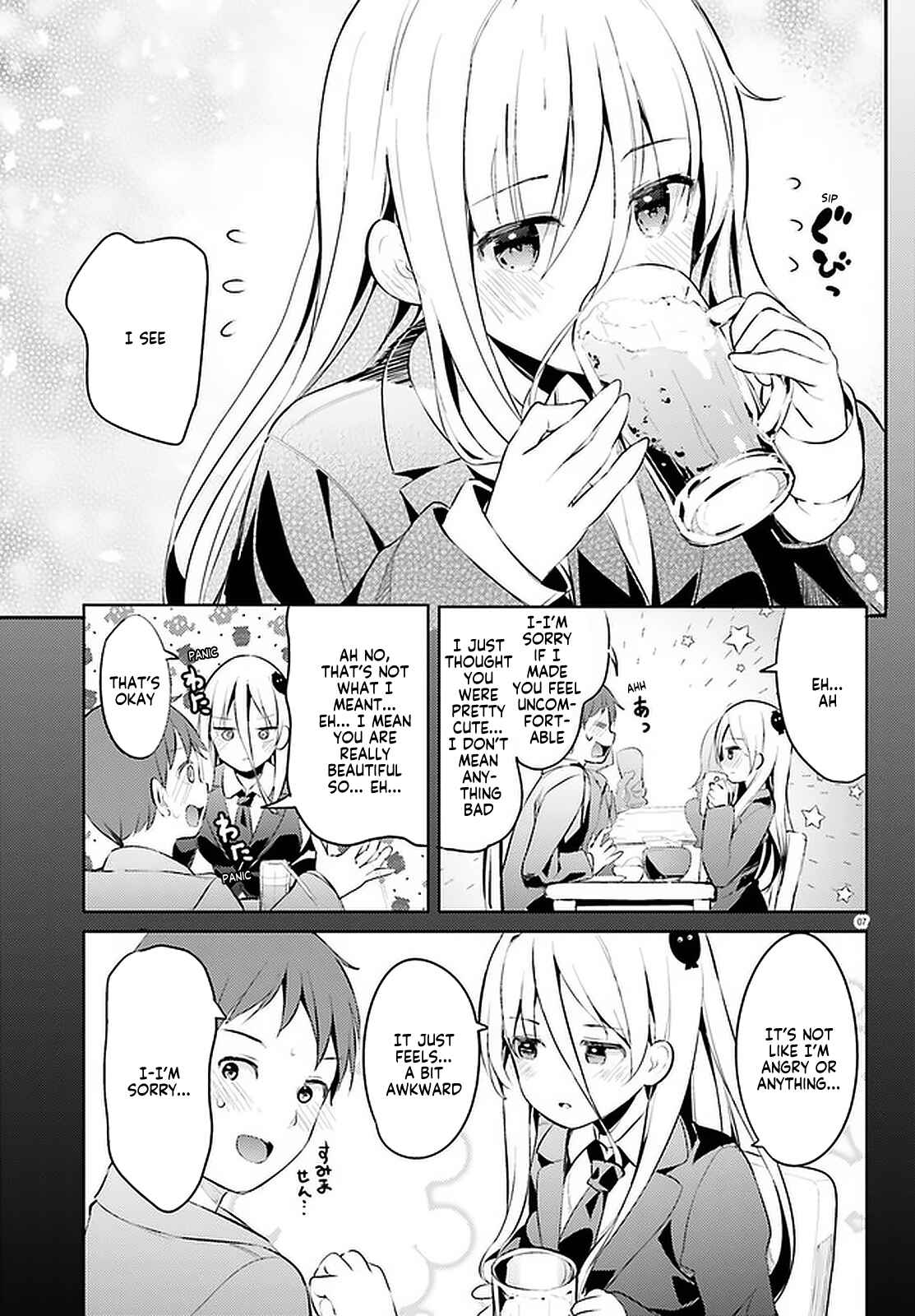 My Lovey-Dovey Wife is a Stone Cold Killer Chapter 15 - Page 7