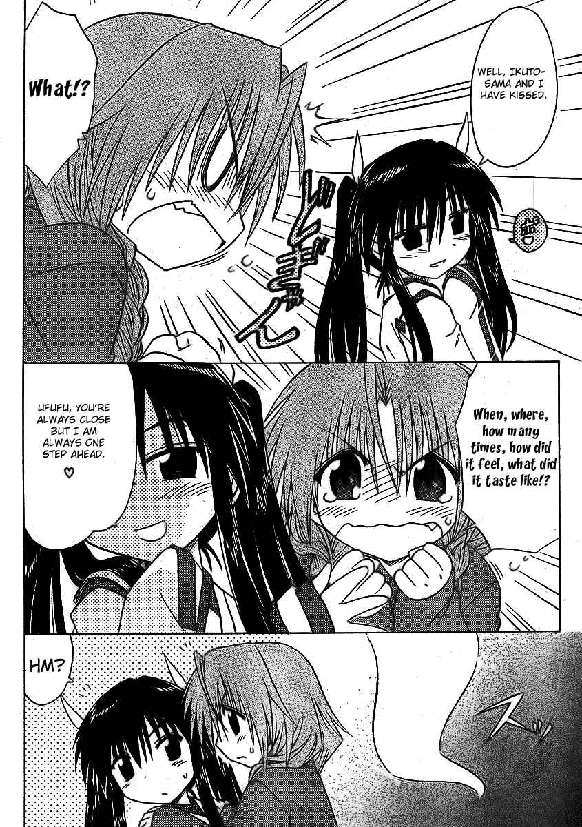 Nagasarete Airantou Chapter 91 - Page 26