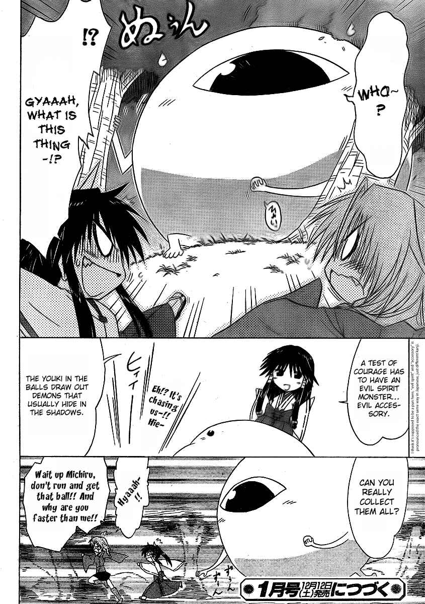 Nagasarete Airantou Chapter 91 - Page 28