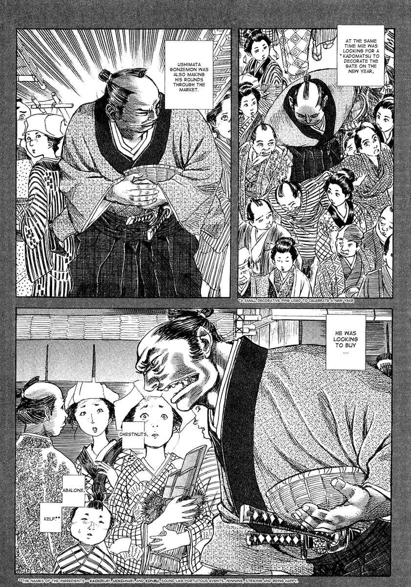 Death Frenzy Chapter 11 - Page 10